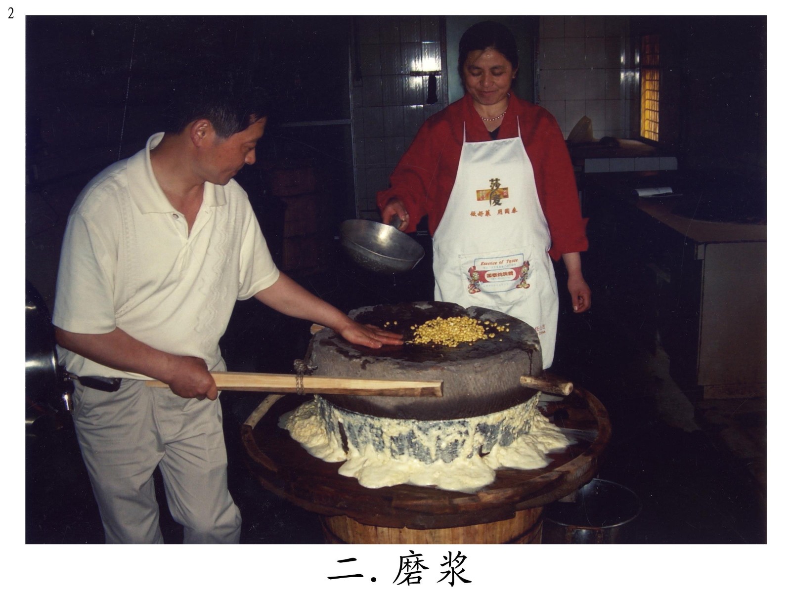 麻辣豆腐,麻辣豆腐的家常做法 - 美食杰麻辣豆腐做法大全